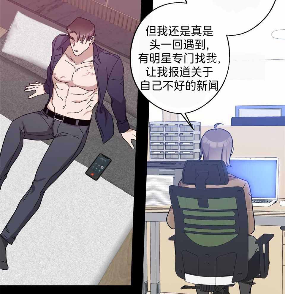 《在我身边，亲爱的！》漫画最新章节第80话免费下拉式在线观看章节第【21】张图片