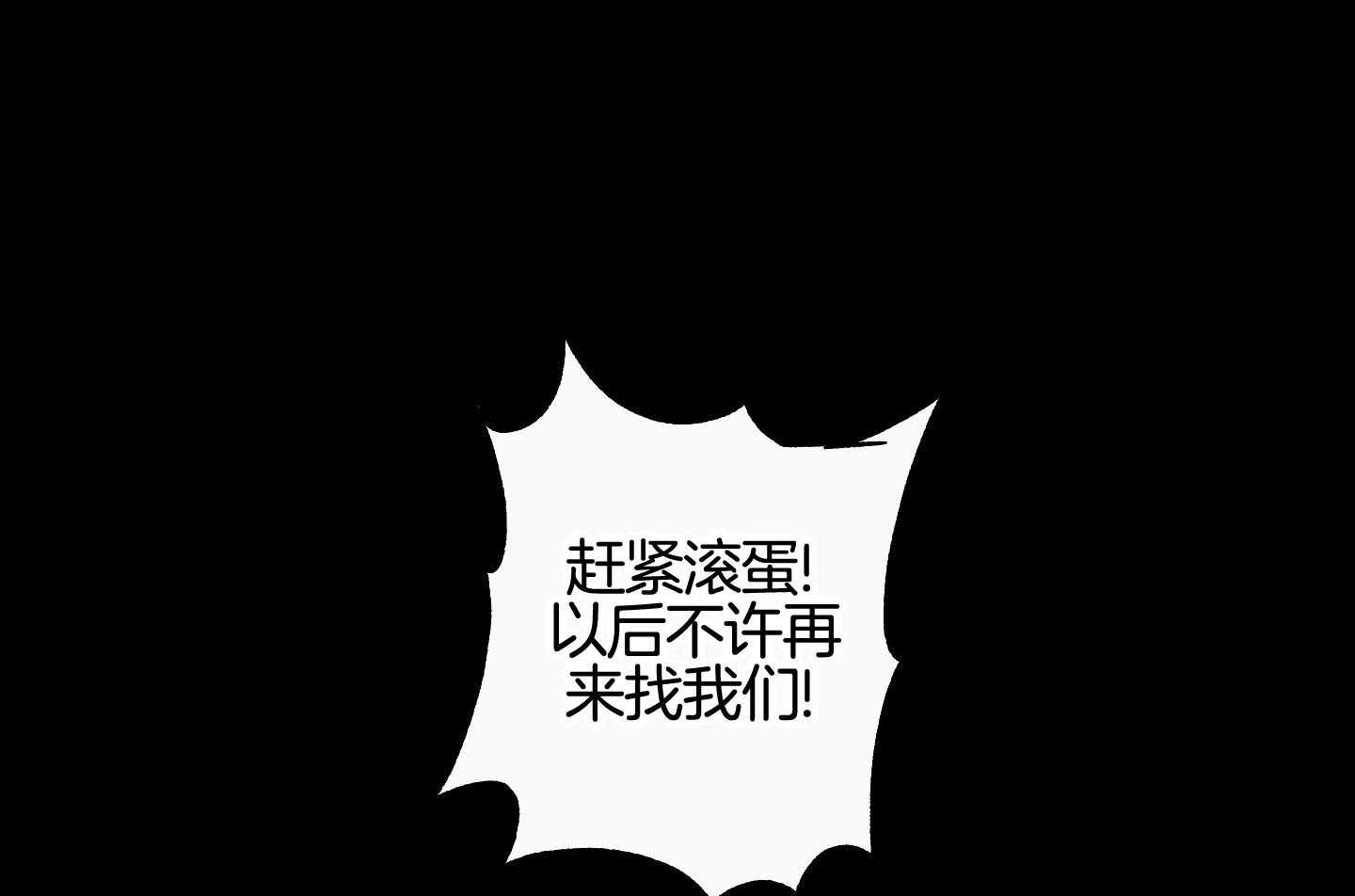 《在我身边，亲爱的！》漫画最新章节第61话免费下拉式在线观看章节第【61】张图片