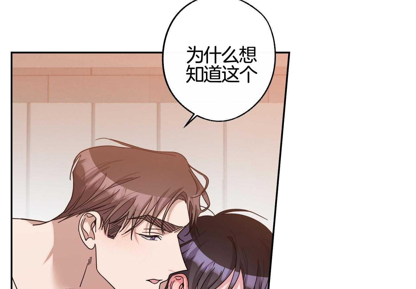 《在我身边，亲爱的！》漫画最新章节第61话免费下拉式在线观看章节第【32】张图片