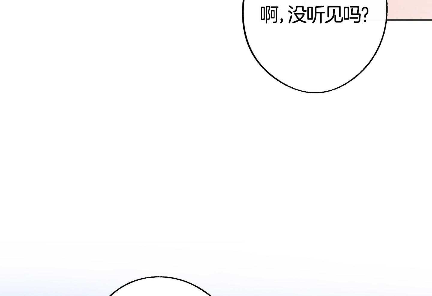 《在我身边，亲爱的！》漫画最新章节第59话免费下拉式在线观看章节第【56】张图片