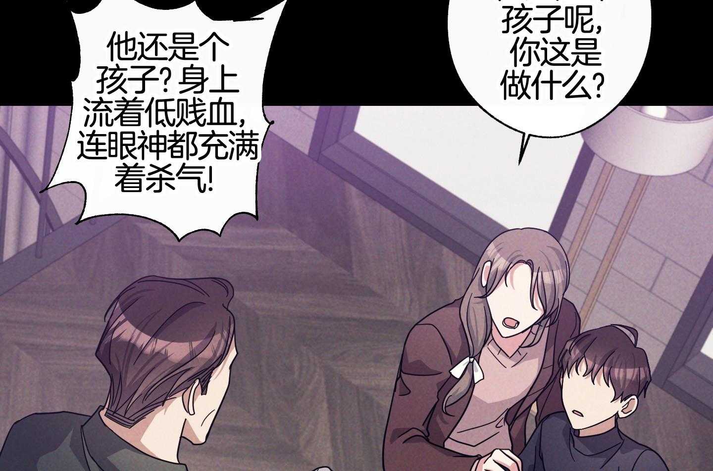 《在我身边，亲爱的！》漫画最新章节第61话免费下拉式在线观看章节第【55】张图片