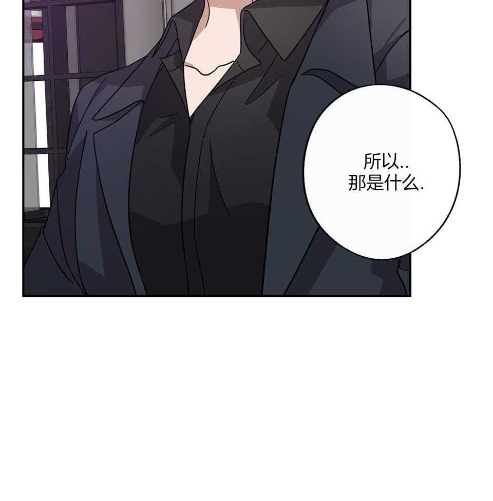 《在我身边，亲爱的！》漫画最新章节第65话免费下拉式在线观看章节第【39】张图片