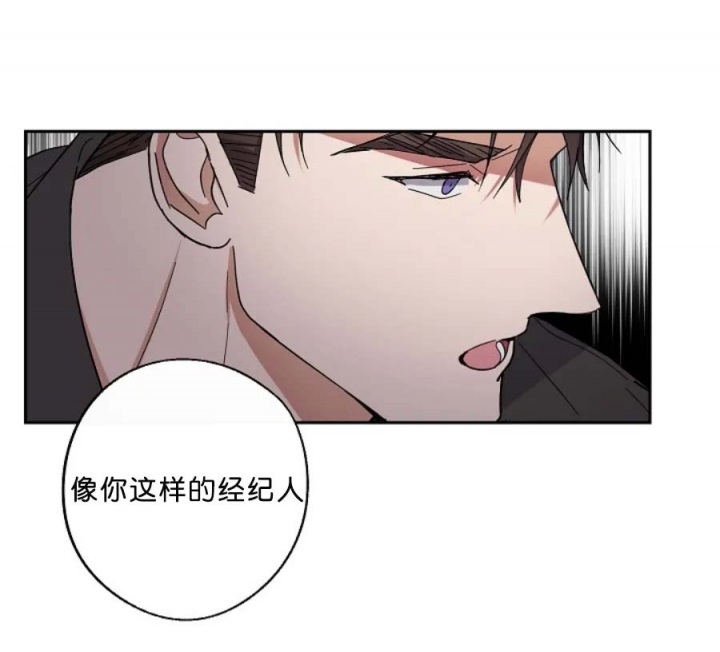 《在我身边，亲爱的！》漫画最新章节第13话免费下拉式在线观看章节第【9】张图片