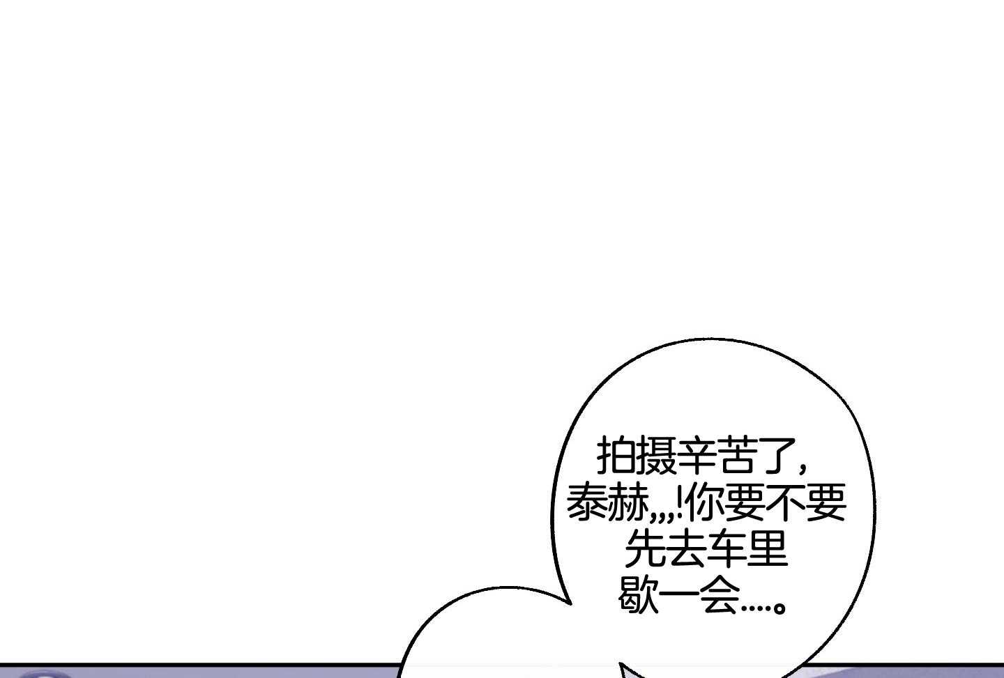 《在我身边，亲爱的！》漫画最新章节第60话免费下拉式在线观看章节第【66】张图片