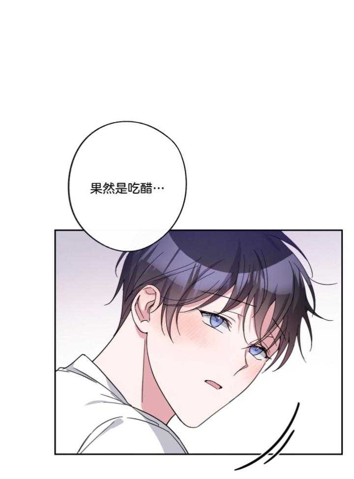 《在我身边，亲爱的！》漫画最新章节第49话免费下拉式在线观看章节第【23】张图片