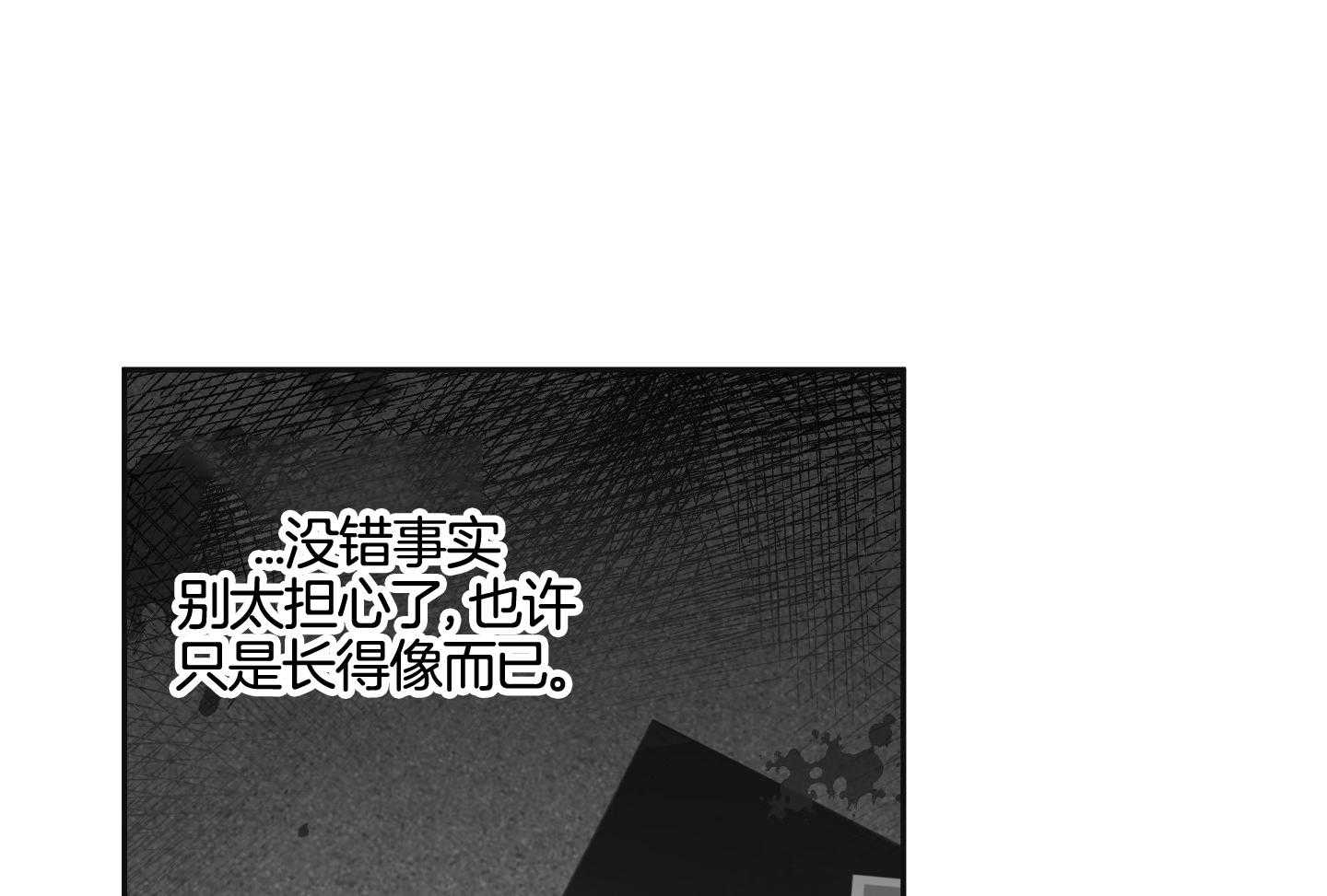 《在我身边，亲爱的！》漫画最新章节第60话免费下拉式在线观看章节第【40】张图片