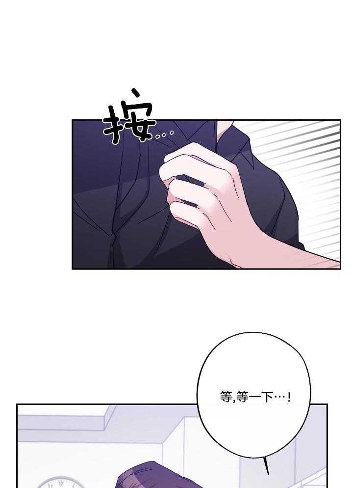 《在我身边，亲爱的！》漫画最新章节第49话免费下拉式在线观看章节第【14】张图片