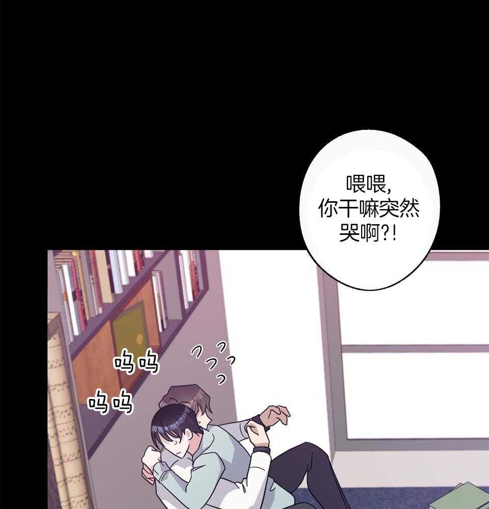 《在我身边，亲爱的！》漫画最新章节第68话免费下拉式在线观看章节第【26】张图片