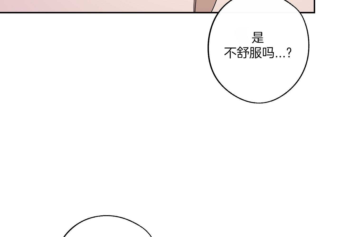 《在我身边，亲爱的！》漫画最新章节第56话免费下拉式在线观看章节第【36】张图片