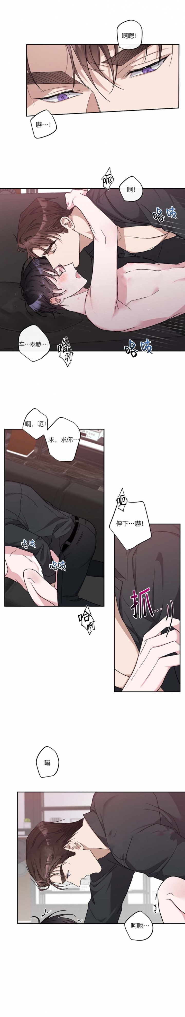 《在我身边，亲爱的！》漫画最新章节第31话免费下拉式在线观看章节第【5】张图片