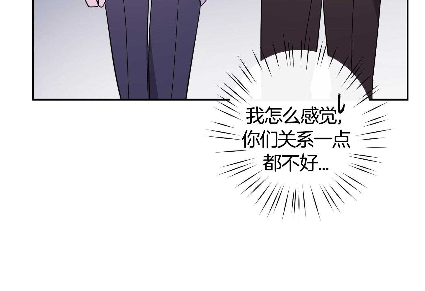 《在我身边，亲爱的！》漫画最新章节第59话免费下拉式在线观看章节第【50】张图片