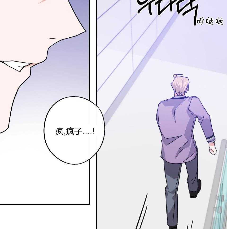 《在我身边，亲爱的！》漫画最新章节第64话免费下拉式在线观看章节第【37】张图片