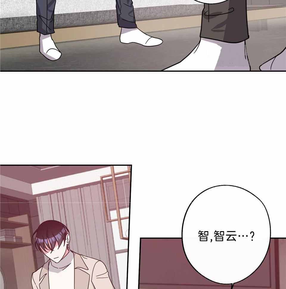 《在我身边，亲爱的！》漫画最新章节第78话免费下拉式在线观看章节第【41】张图片