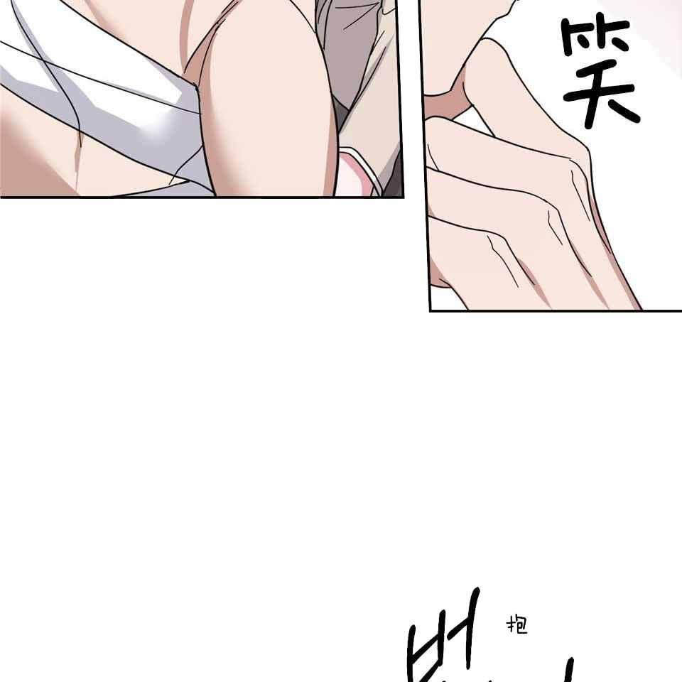 《在我身边，亲爱的！》漫画最新章节第79话免费下拉式在线观看章节第【7】张图片