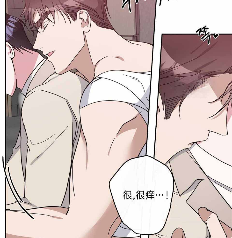 《在我身边，亲爱的！》漫画最新章节第79话免费下拉式在线观看章节第【32】张图片