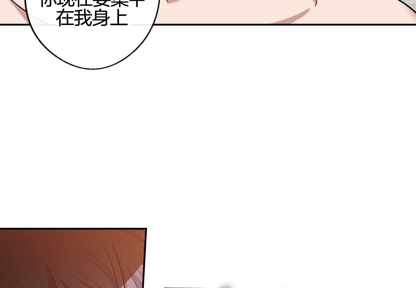 《在我身边，亲爱的！》漫画最新章节第61话免费下拉式在线观看章节第【43】张图片