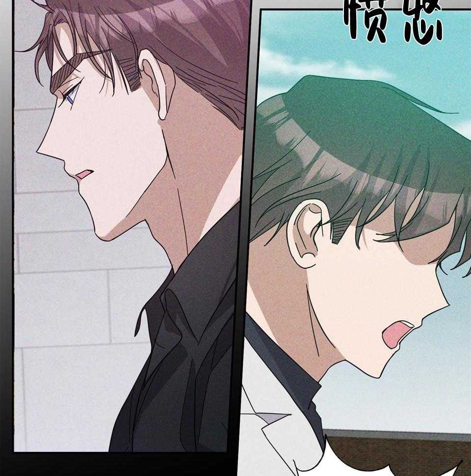 《在我身边，亲爱的！》漫画最新章节第74话免费下拉式在线观看章节第【17】张图片