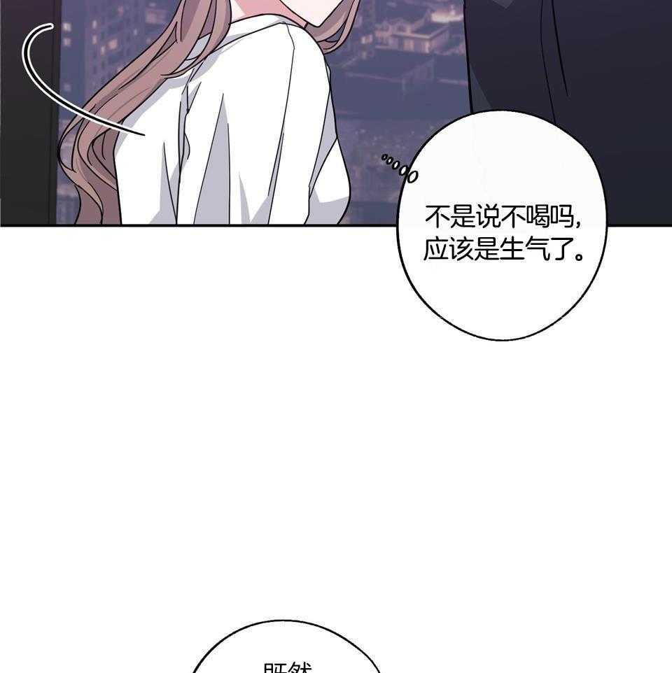 《在我身边，亲爱的！》漫画最新章节第67话免费下拉式在线观看章节第【32】张图片