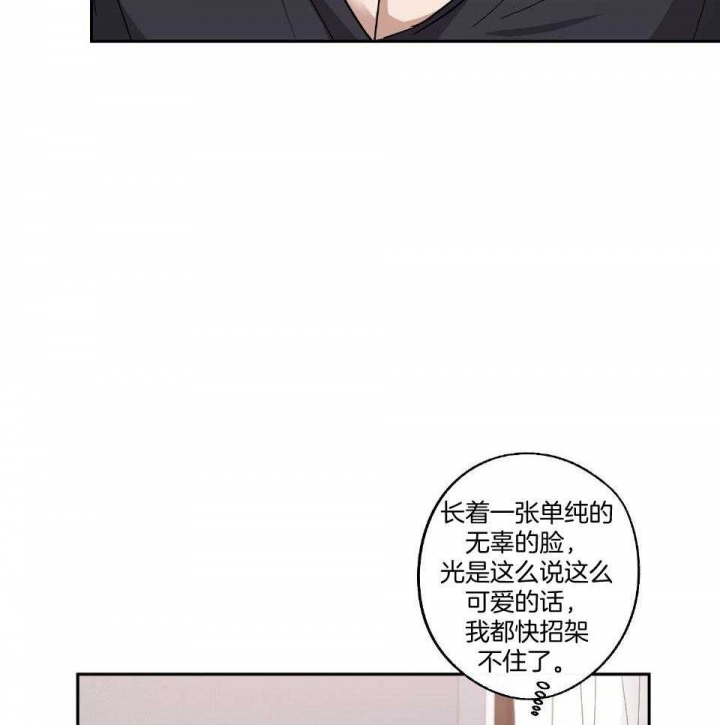 《在我身边，亲爱的！》漫画最新章节第54话免费下拉式在线观看章节第【22】张图片