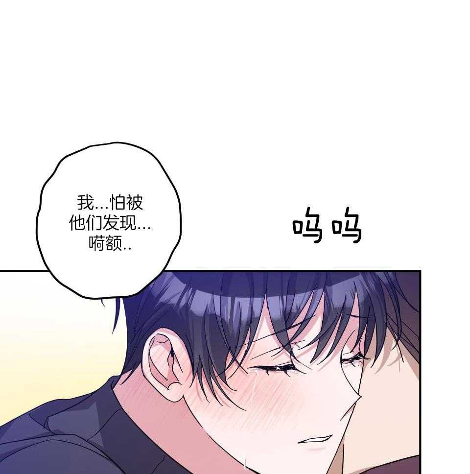 《在我身边，亲爱的！》漫画最新章节第64话免费下拉式在线观看章节第【23】张图片