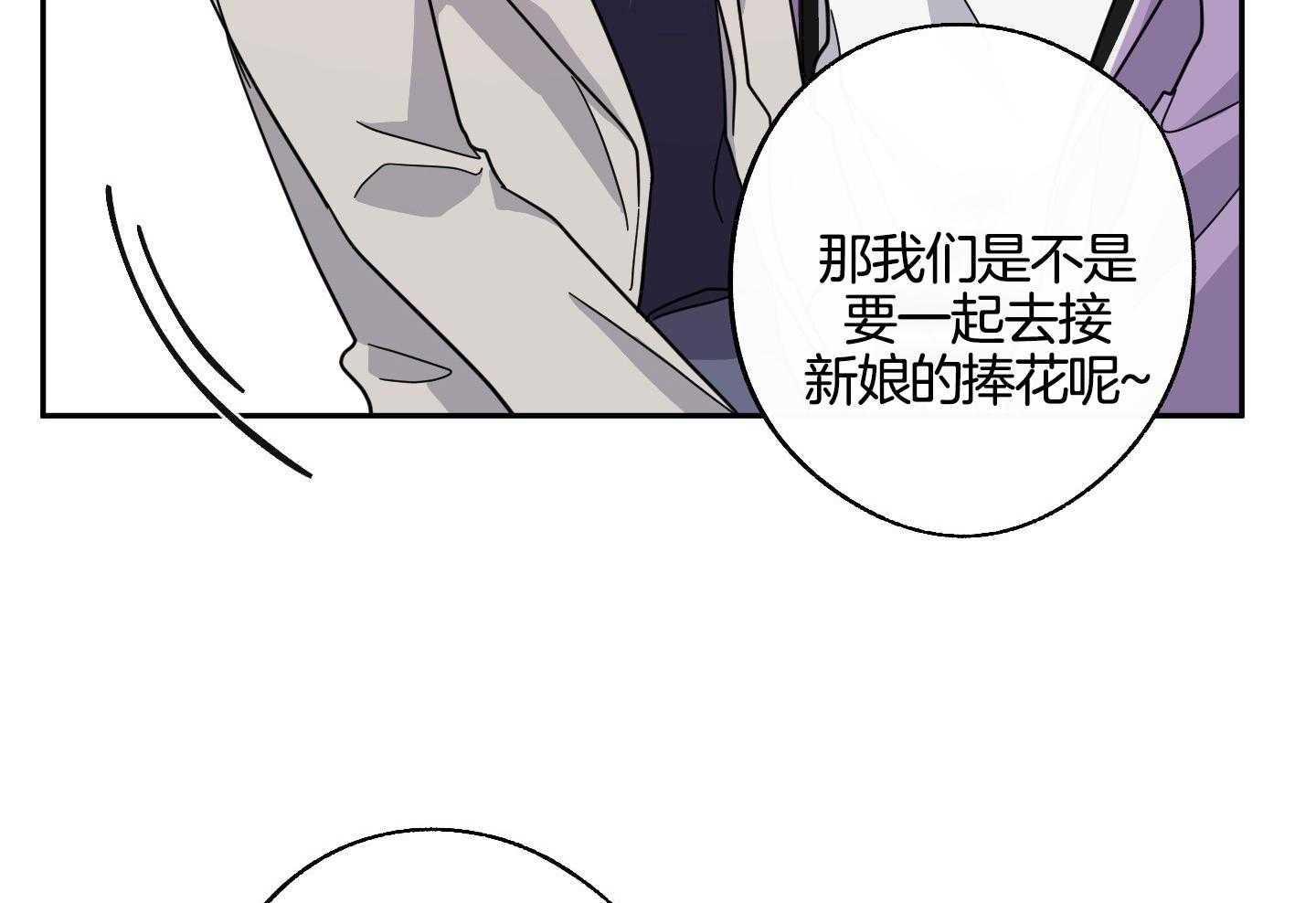 《在我身边，亲爱的！》漫画最新章节第63话免费下拉式在线观看章节第【18】张图片