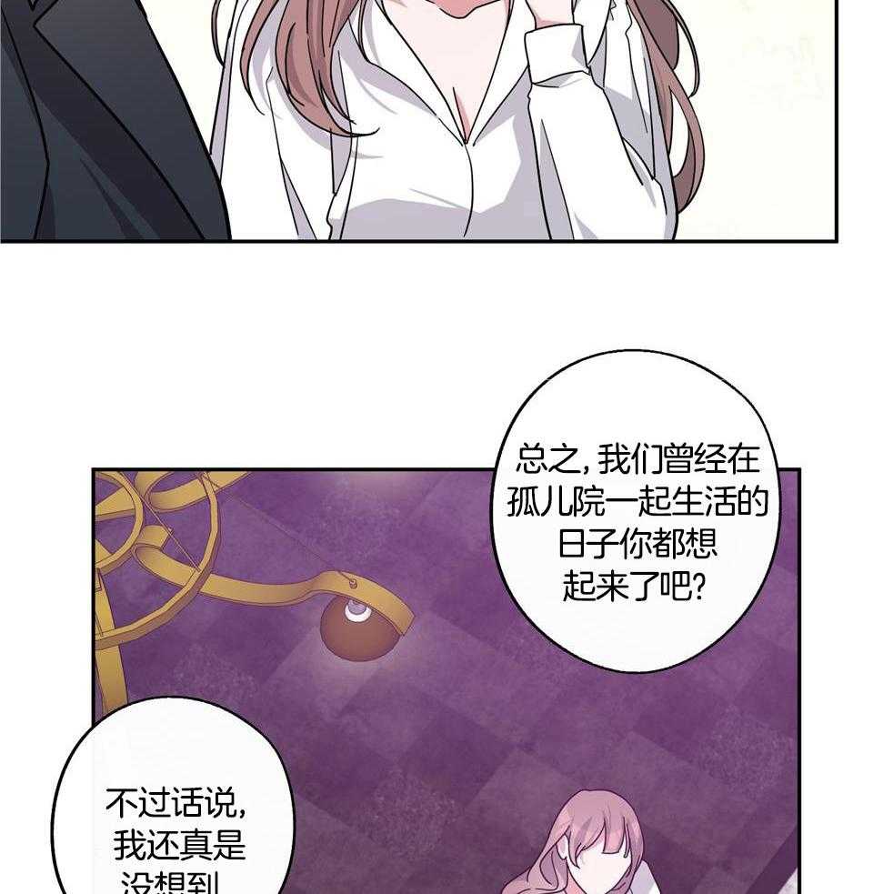 《在我身边，亲爱的！》漫画最新章节第66话免费下拉式在线观看章节第【38】张图片