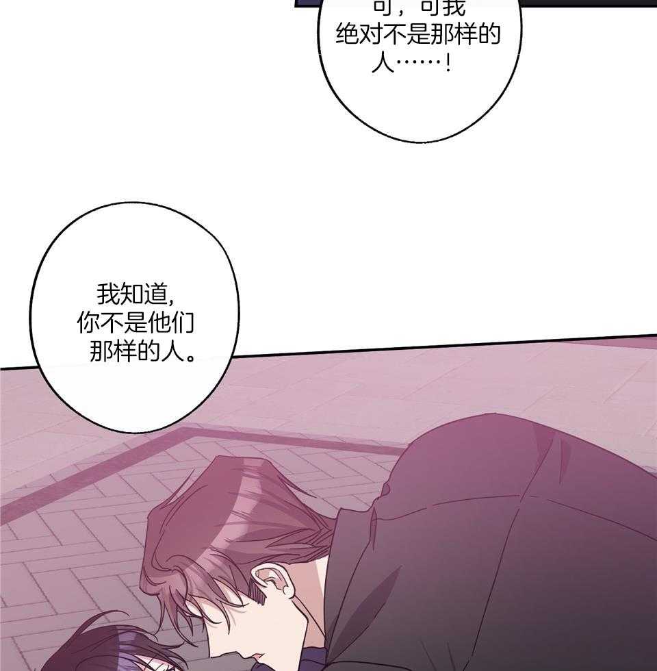 《在我身边，亲爱的！》漫画最新章节第70话免费下拉式在线观看章节第【33】张图片