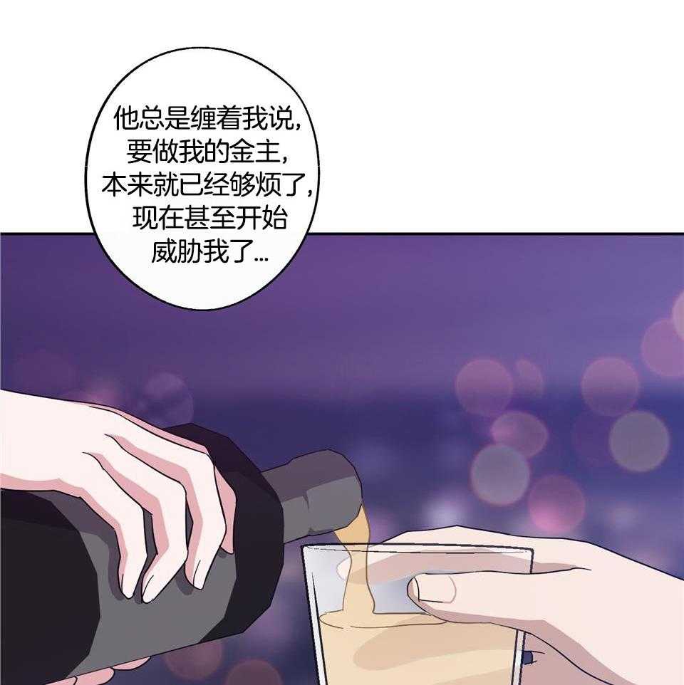 《在我身边，亲爱的！》漫画最新章节第67话免费下拉式在线观看章节第【35】张图片