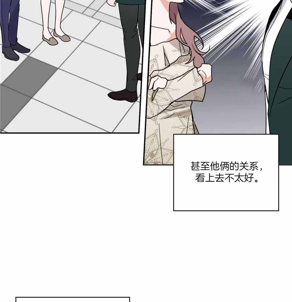 《在我身边，亲爱的！》漫画最新章节第73话免费下拉式在线观看章节第【16】张图片