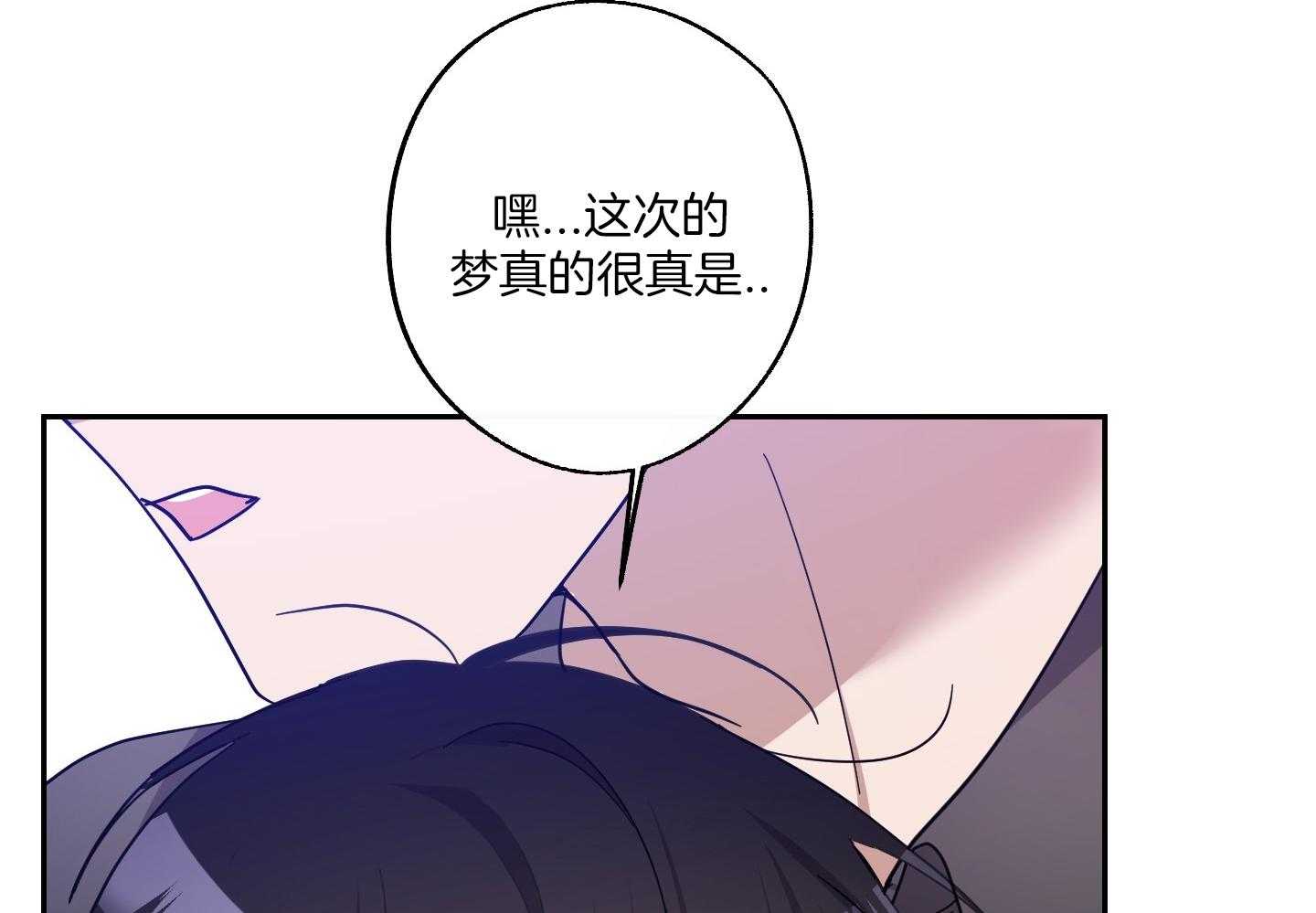 《在我身边，亲爱的！》漫画最新章节第56话免费下拉式在线观看章节第【58】张图片