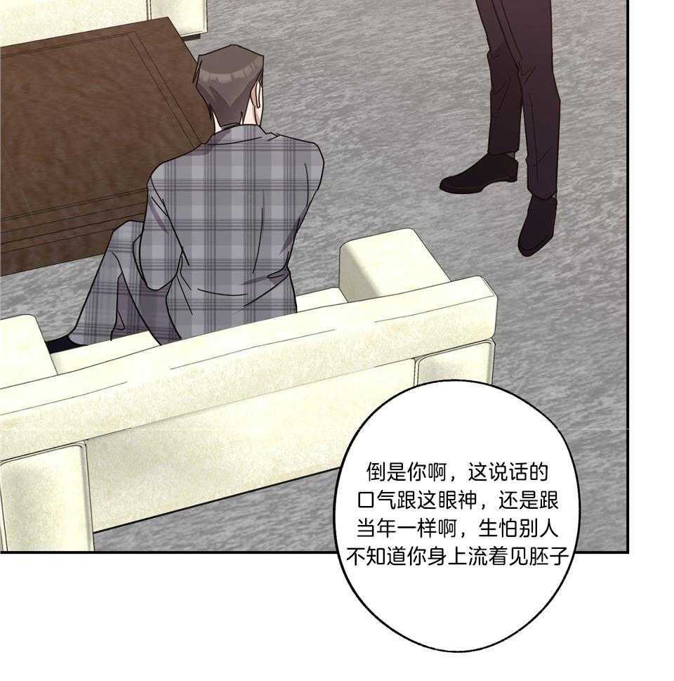 《在我身边，亲爱的！》漫画最新章节第75话免费下拉式在线观看章节第【32】张图片