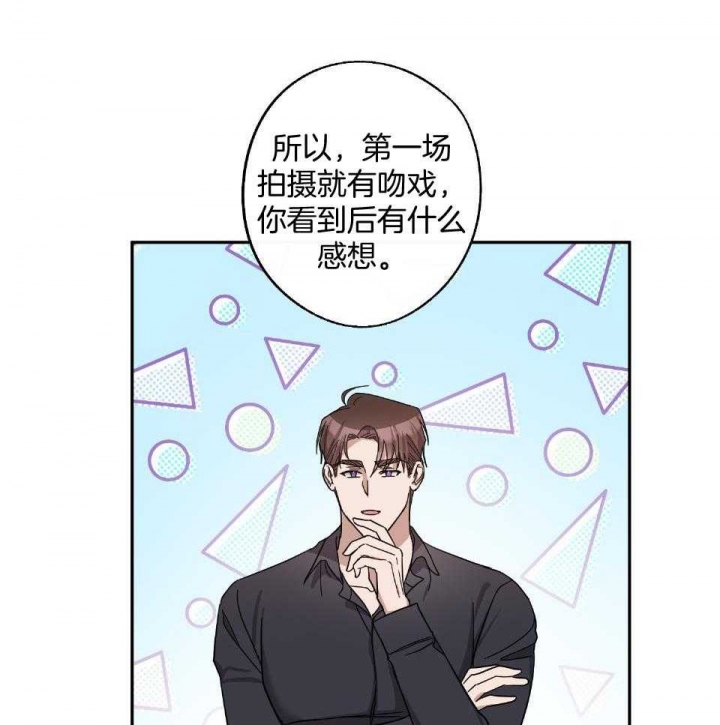 《在我身边，亲爱的！》漫画最新章节第54话免费下拉式在线观看章节第【24】张图片