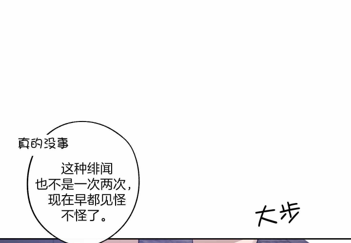 《在我身边，亲爱的！》漫画最新章节第51话免费下拉式在线观看章节第【1】张图片