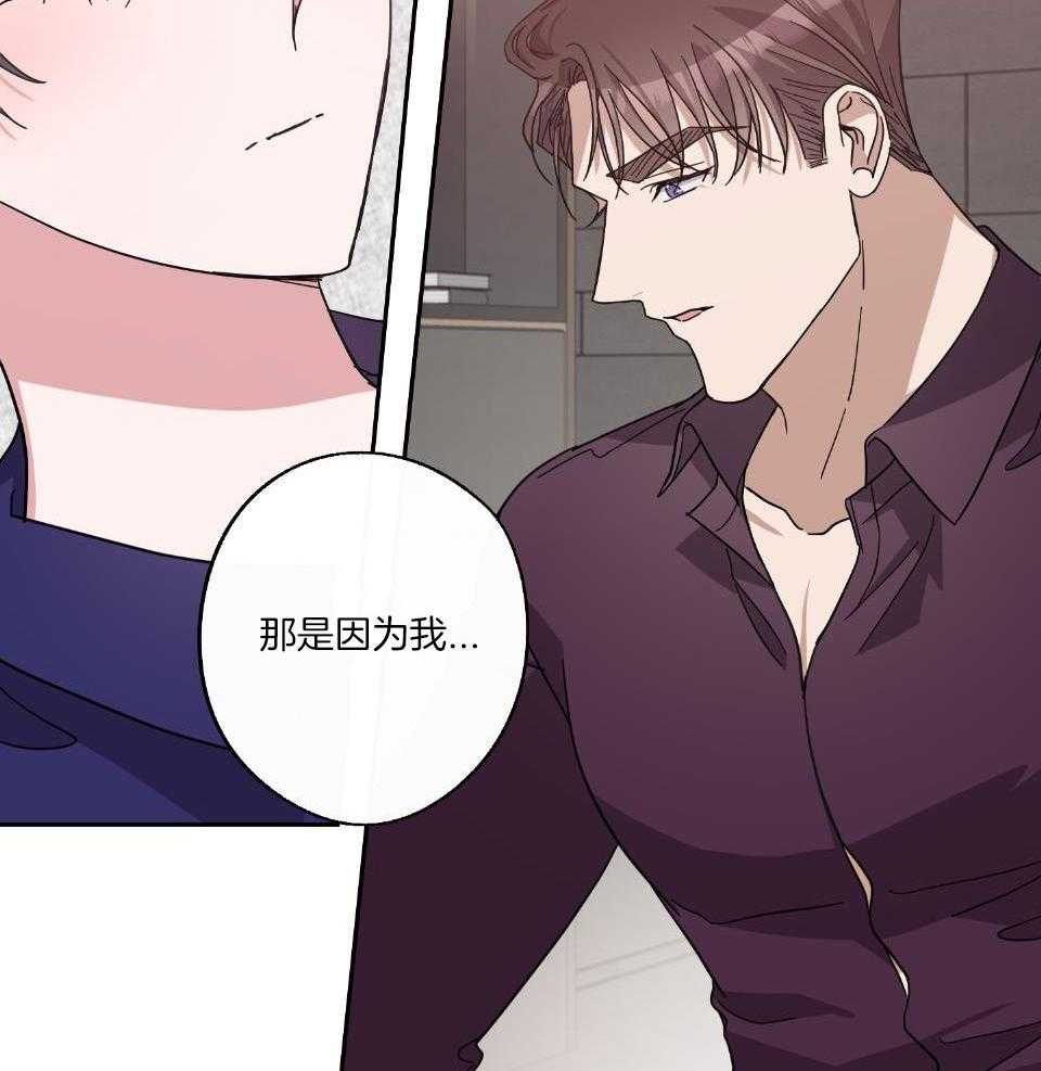 《在我身边，亲爱的！》漫画最新章节第65话免费下拉式在线观看章节第【11】张图片