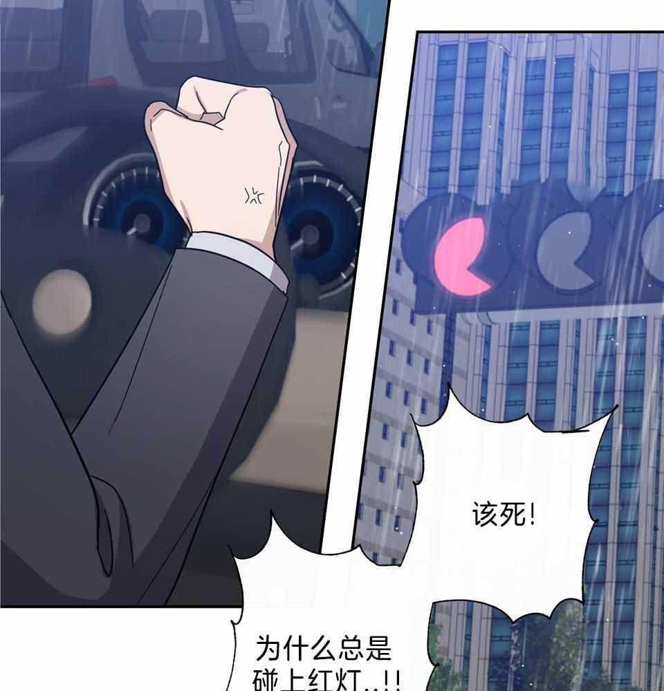 《在我身边，亲爱的！》漫画最新章节第83话免费下拉式在线观看章节第【31】张图片