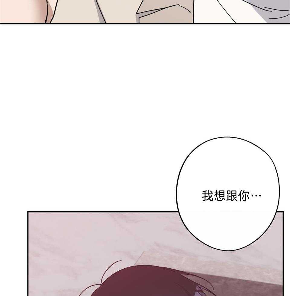 《在我身边，亲爱的！》漫画最新章节第79话免费下拉式在线观看章节第【29】张图片