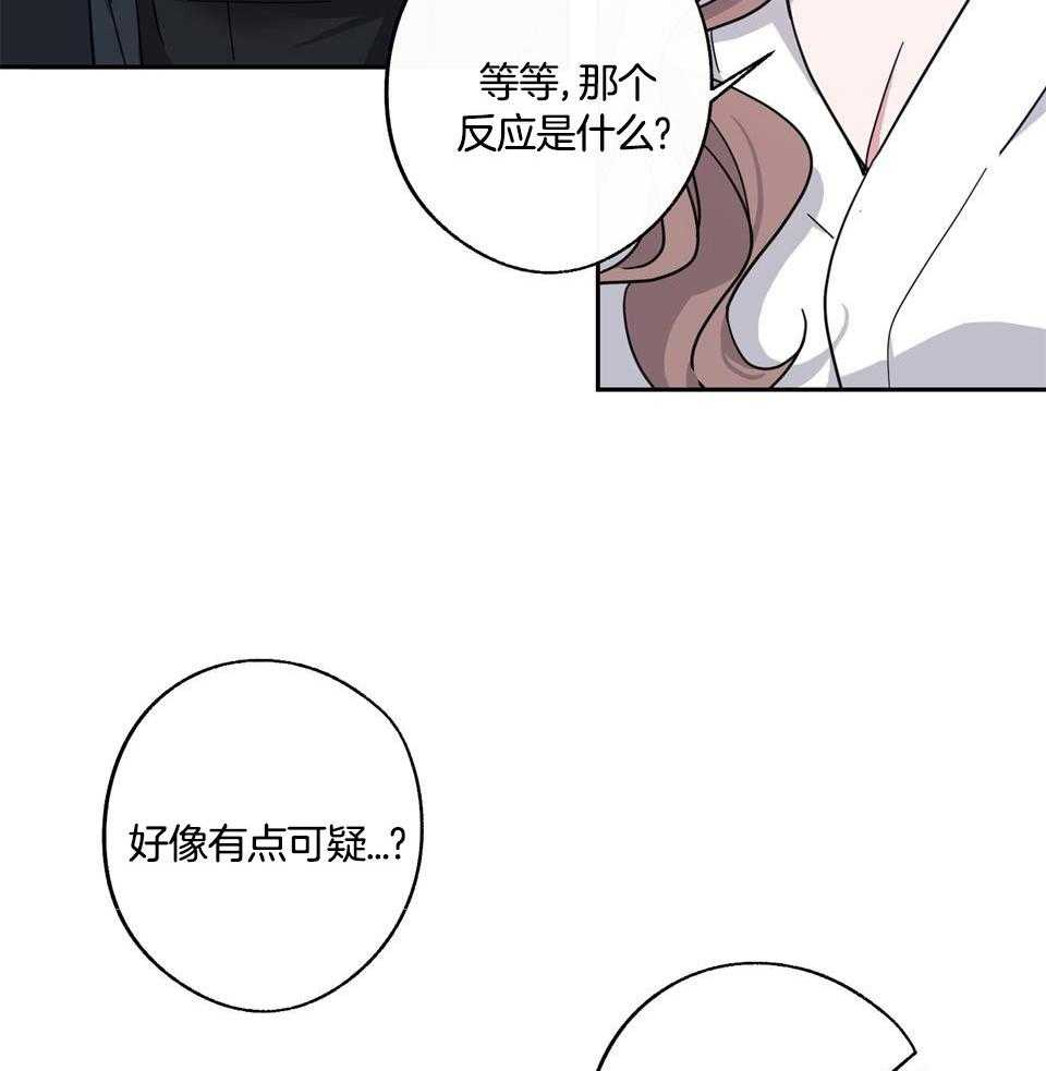 《在我身边，亲爱的！》漫画最新章节第66话免费下拉式在线观看章节第【43】张图片