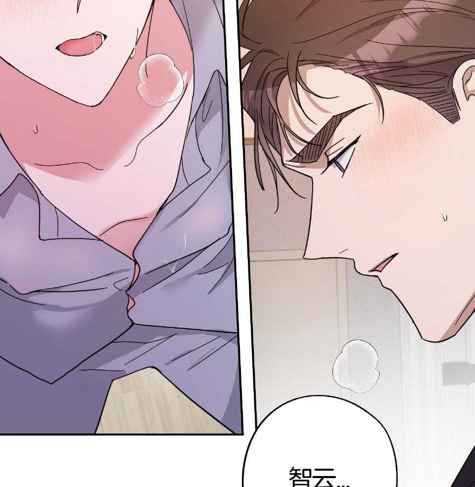 《在我身边，亲爱的！》漫画最新章节第55话免费下拉式在线观看章节第【58】张图片