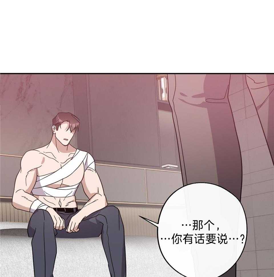 《在我身边，亲爱的！》漫画最新章节第78话免费下拉式在线观看章节第【40】张图片