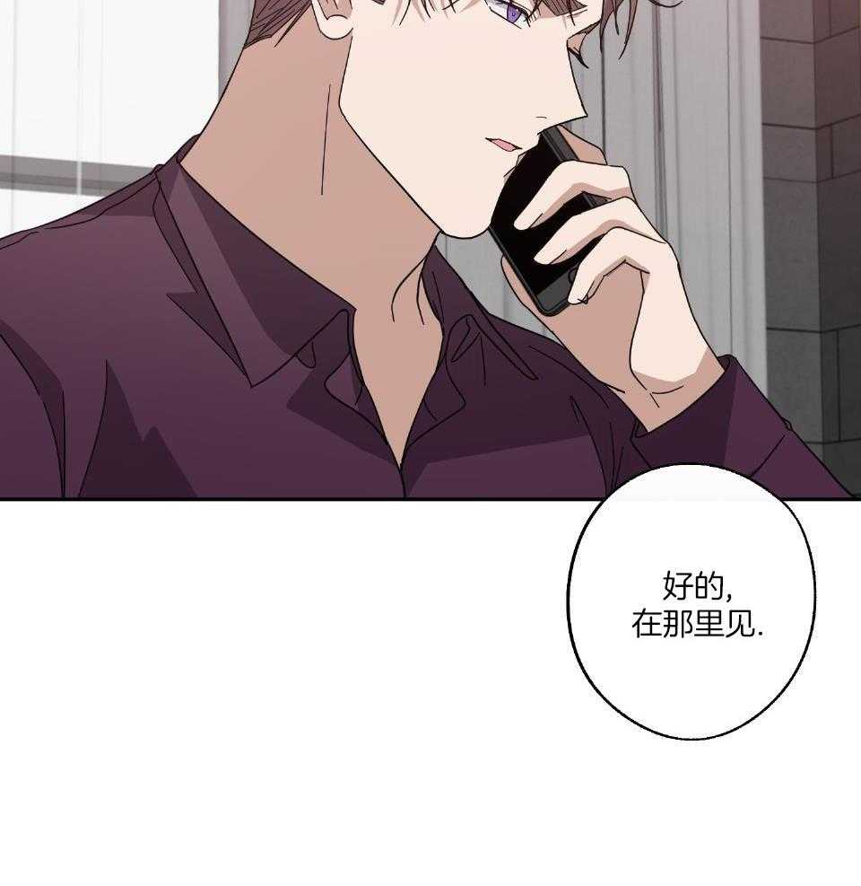 《在我身边，亲爱的！》漫画最新章节第65话免费下拉式在线观看章节第【21】张图片