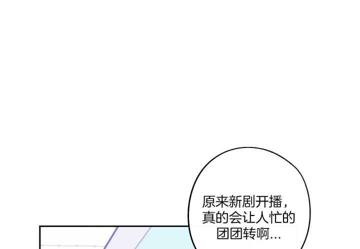 《在我身边，亲爱的！》漫画最新章节第51话免费下拉式在线观看章节第【30】张图片