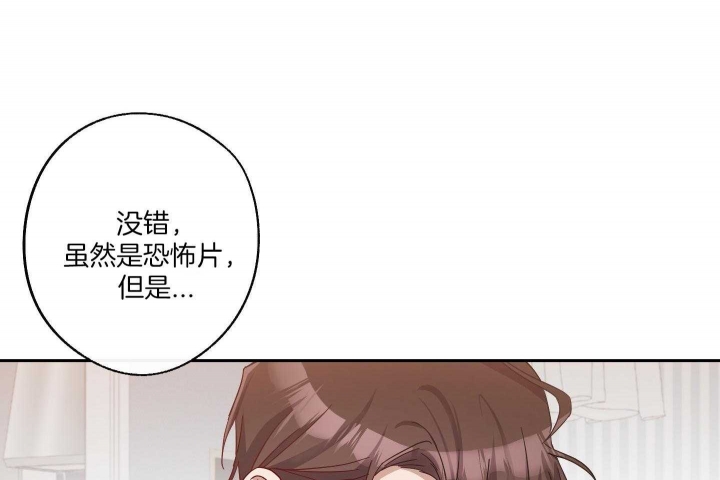 《在我身边，亲爱的！》漫画最新章节第54话免费下拉式在线观看章节第【34】张图片