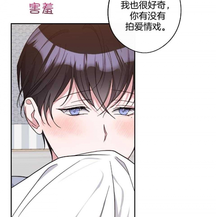 《在我身边，亲爱的！》漫画最新章节第54话免费下拉式在线观看章节第【19】张图片