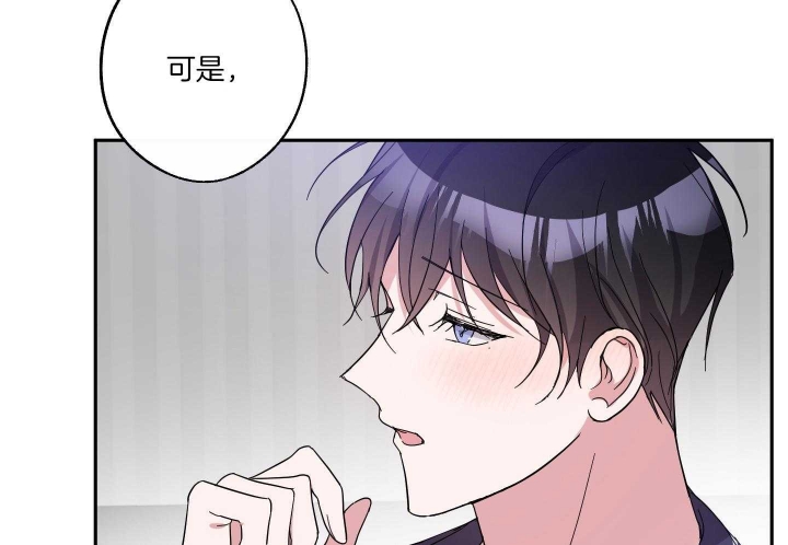 《在我身边，亲爱的！》漫画最新章节第51话免费下拉式在线观看章节第【6】张图片