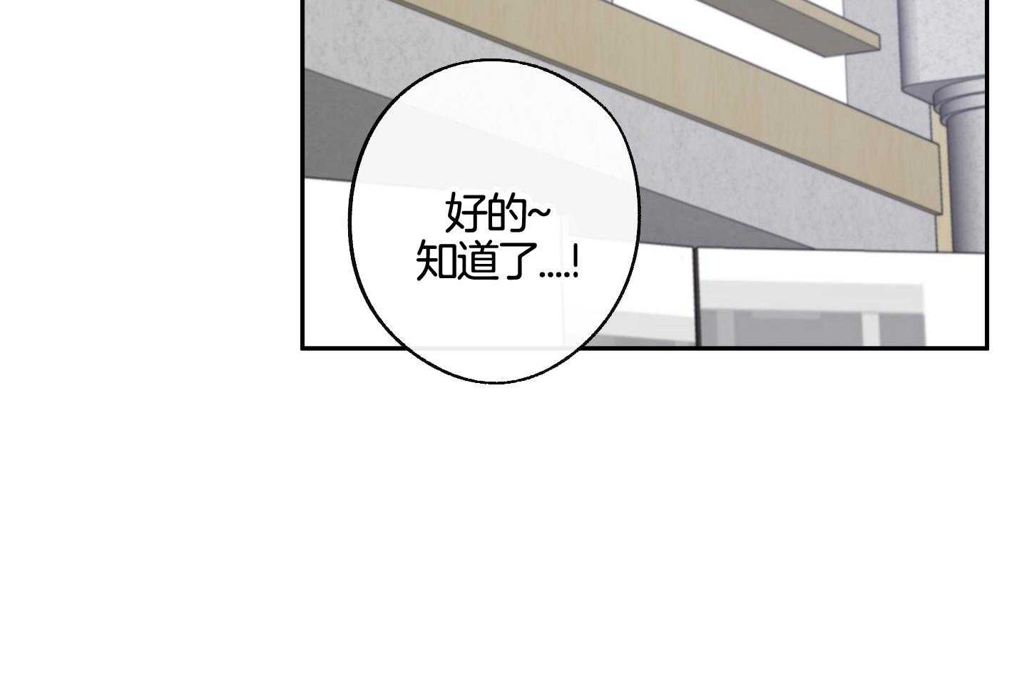 《在我身边，亲爱的！》漫画最新章节第60话免费下拉式在线观看章节第【61】张图片