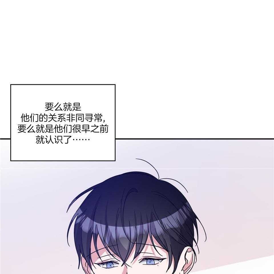 《在我身边，亲爱的！》漫画最新章节第73话免费下拉式在线观看章节第【13】张图片