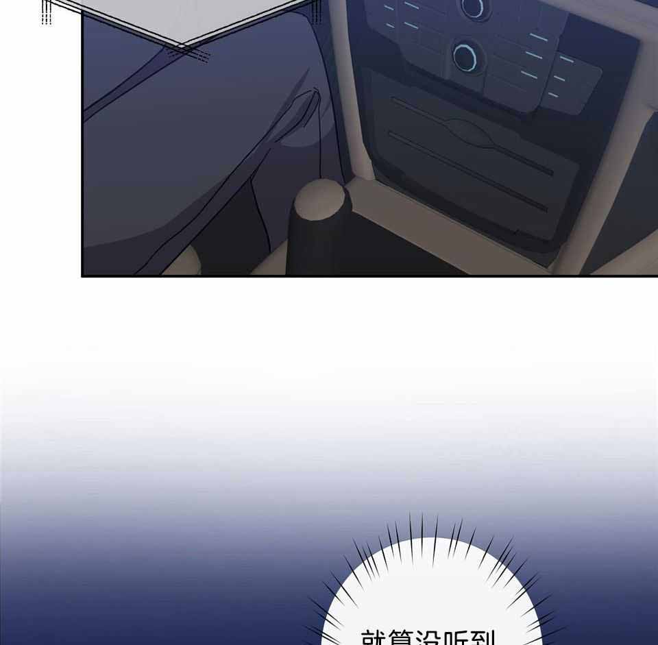 《在我身边，亲爱的！》漫画最新章节第83话免费下拉式在线观看章节第【37】张图片