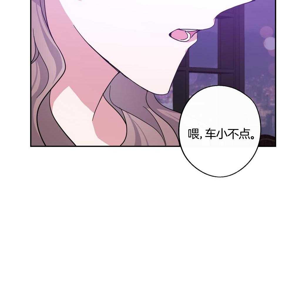 《在我身边，亲爱的！》漫画最新章节第66话免费下拉式在线观看章节第【11】张图片