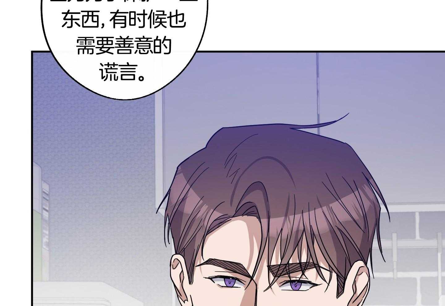 《在我身边，亲爱的！》漫画最新章节第58话免费下拉式在线观看章节第【17】张图片