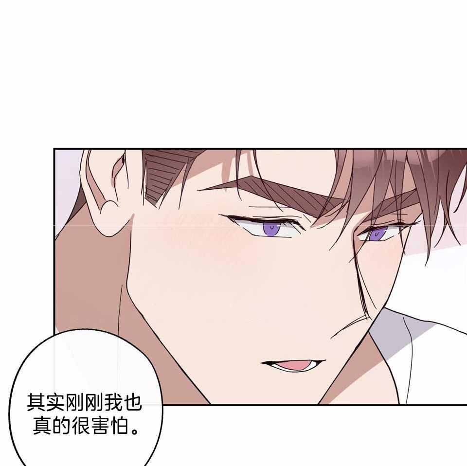 《在我身边，亲爱的！》漫画最新章节第80话免费下拉式在线观看章节第【1】张图片